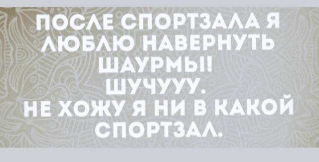 Картинки и мемы для настроения 26.05.2021