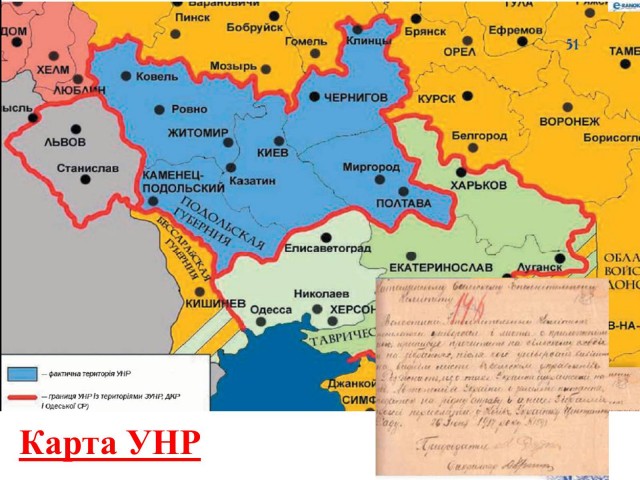 УЕФА обязал сборную Украины убрать с формы слоган «Героям слава»