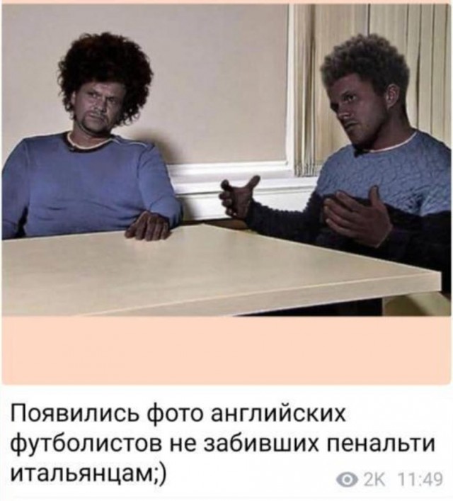 Так себе картинки 13.07.21