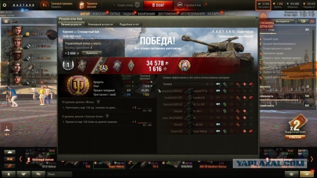 Wargaming 60