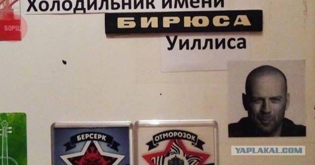 Москва. Холодильник БИРЮСА Б-139, двухкамерный, белый