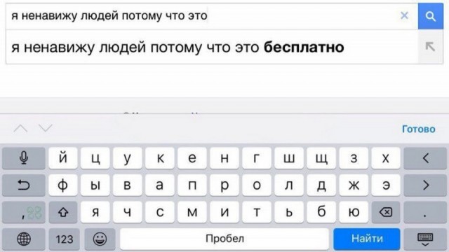 Картинки и мемы на все случаи жизни