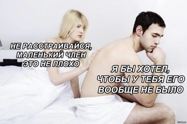 Про посцать в условиях ночи