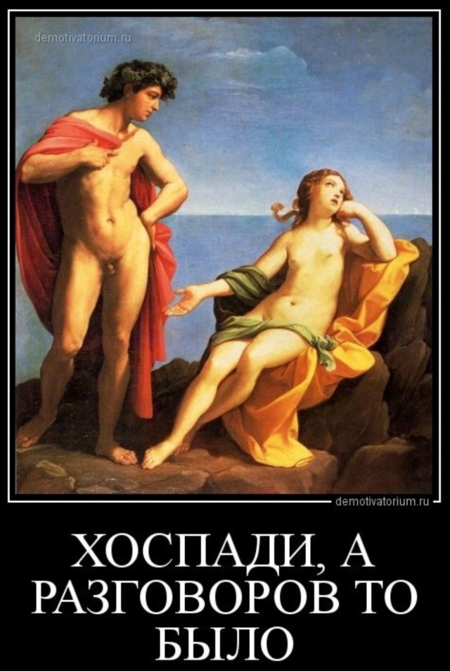 Вы еще постойте, а я УСТАЛ