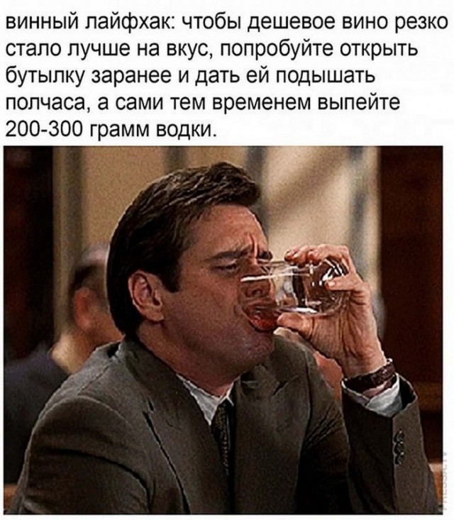 Картинки и мемы, всем прекрасных выходных