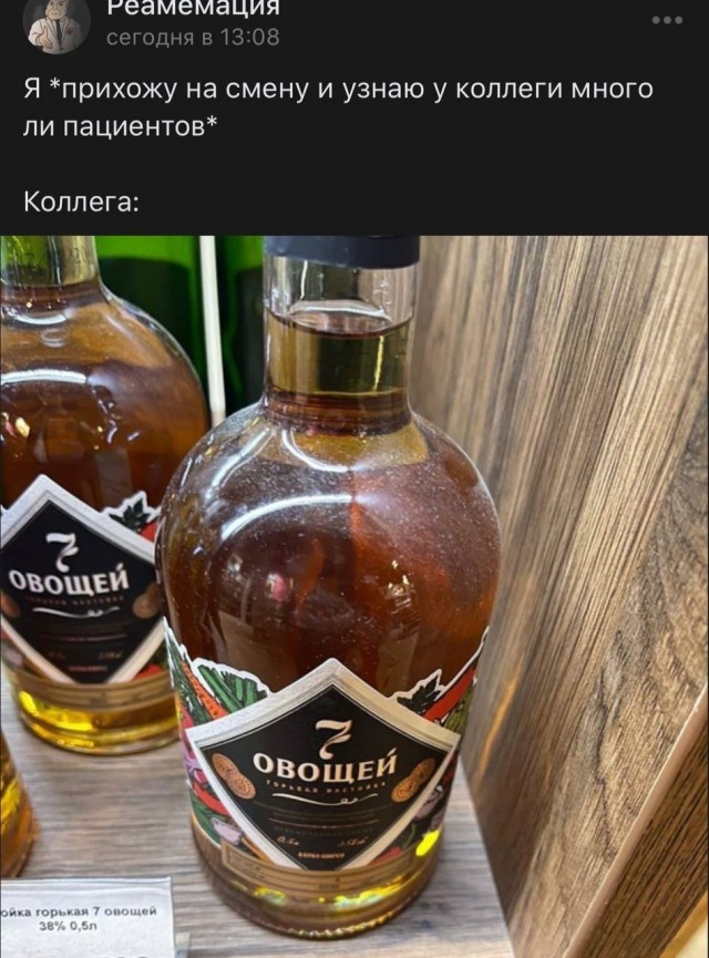 Весёлый полтишок 20.09.