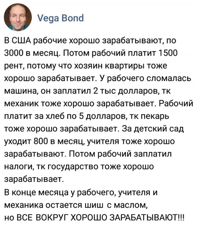$100 000 в год: Зарплата учителей в Канаде и в России