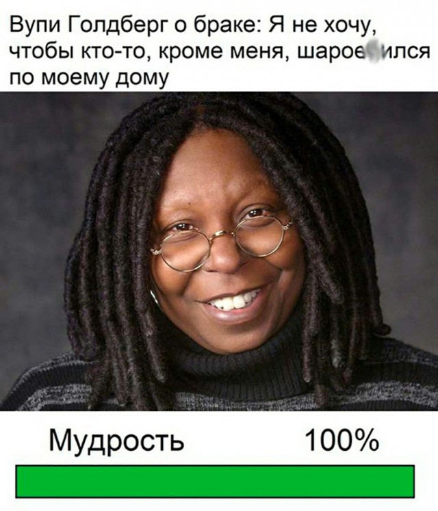 Картинки и мемы, всем прекрасных выходных
