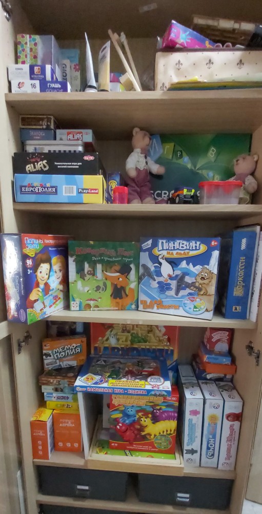 Настольные игры