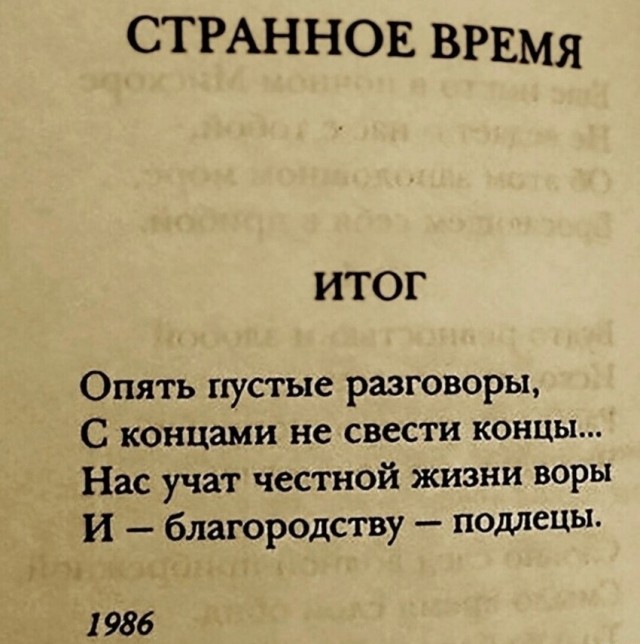 Картинки и мемы для настроения 12.10.2021