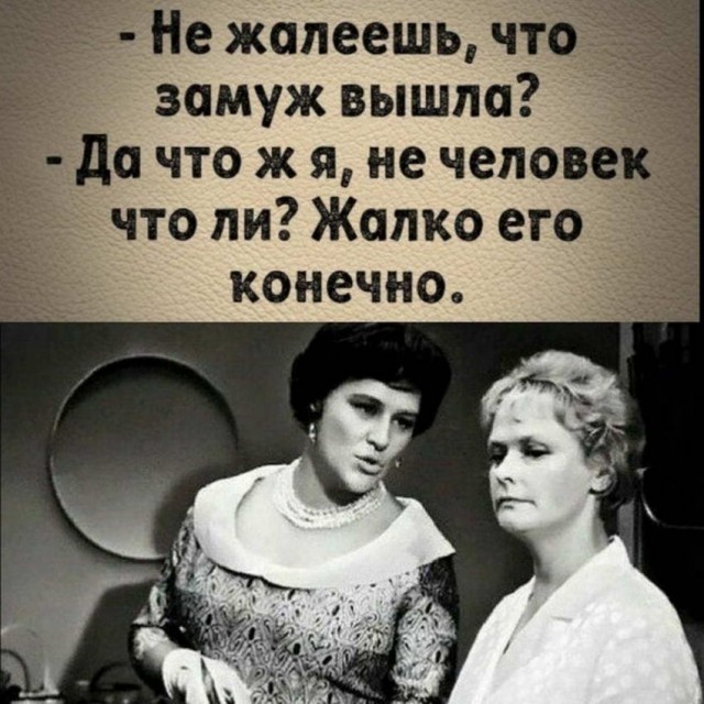 Картинки и мемы для настроения 13.10.2021