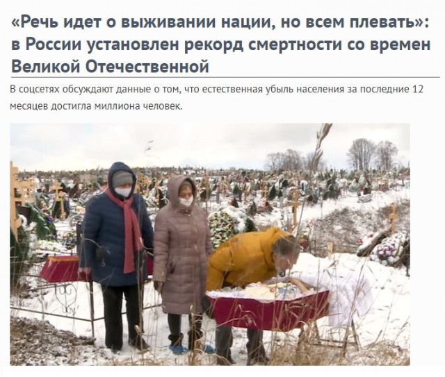 Пандемия. Коронавирус. Россия и мир. Последняя информация. Часть 25