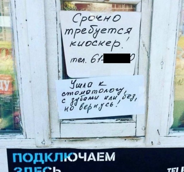 Отовсюду обо всем