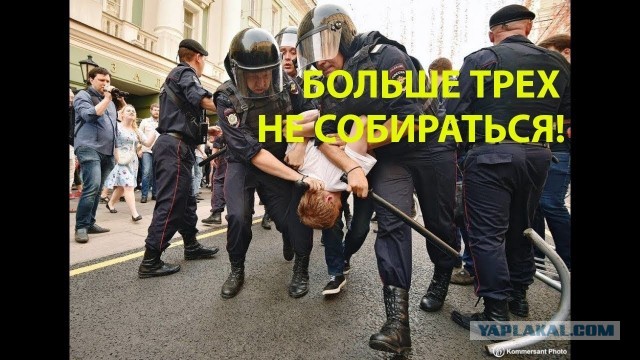 Полиция жёстко разогнала фанатов Игоря Талькова в Петербурге