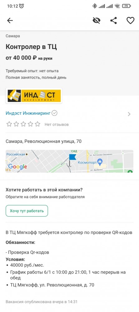 Начался набор в «хиви»