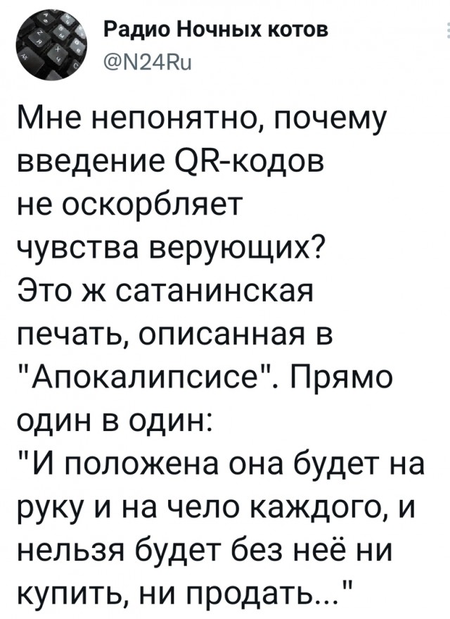 Картинки и мемы для настроения 17.11.2021