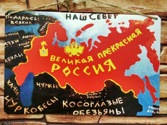 Эрдогану подарили карту «Тюркского мира» с российскими регионами