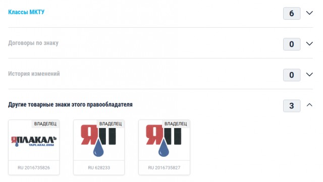 Годовщина Майдана!