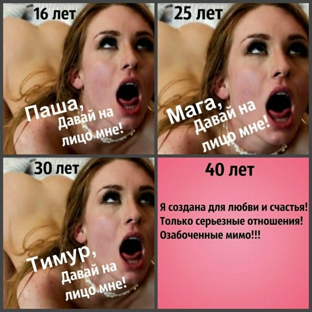 К 35 годам женщины выбирают из «того, что осталось». Стоит ли быть такой разборчивой?