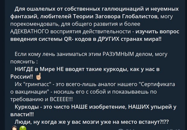 Пандемия. Коронавирус. Россия и мир. Последняя информация. Часть 27