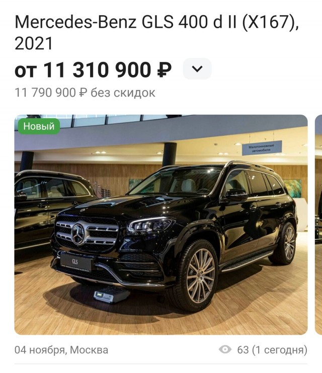Как я новую Киа купил... Почти