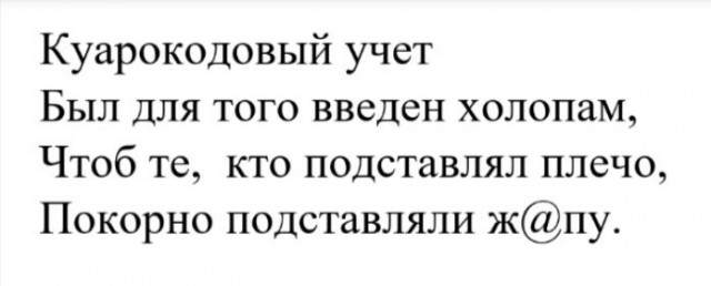 "QR-коды сделают вашу жизнь более комфортной... "