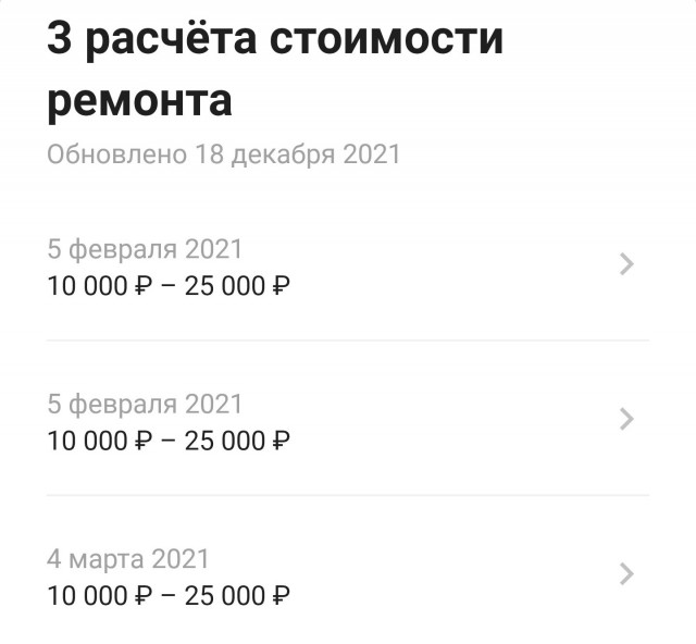 "Научись ездить мальчик"