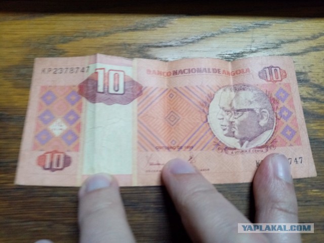 Зарубежные банкноты. Коллекция