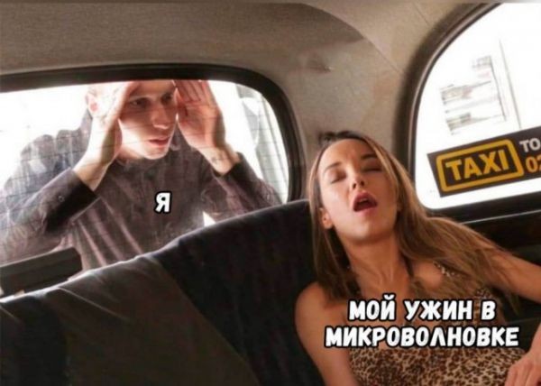 Пятница. И немного слегка пошлых картинок с надписями и без 16+ (11.02)