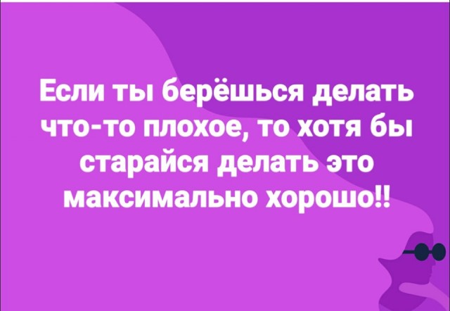 Вертеп на обочине