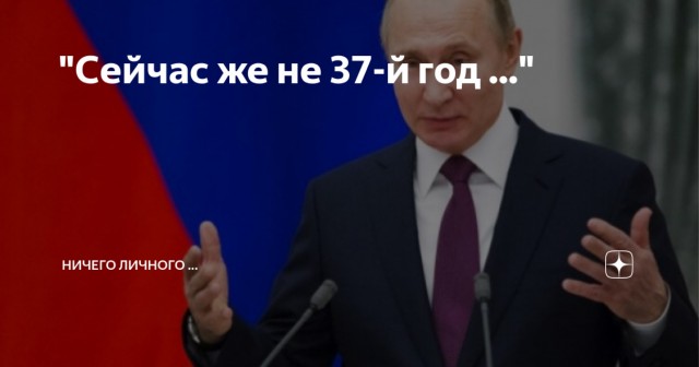 Наливкин всё?