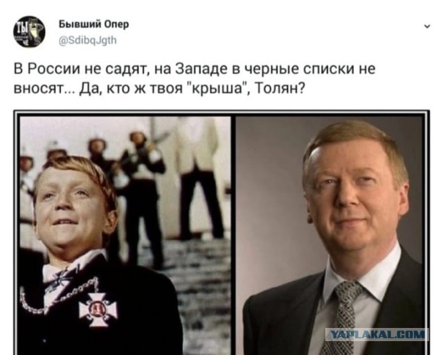 Куда делся Рыжий?
