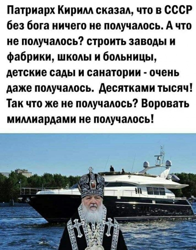 Немного атеизма