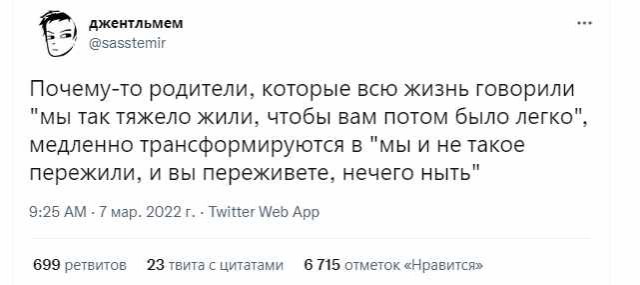 Злободневной Хни вам в ленту, дорогие деграданты...