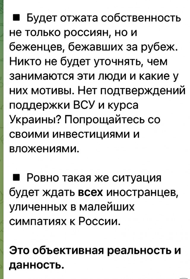 Пандемия. Коронавирус и съехавшие крыши. Россия и мир. Часть 32.