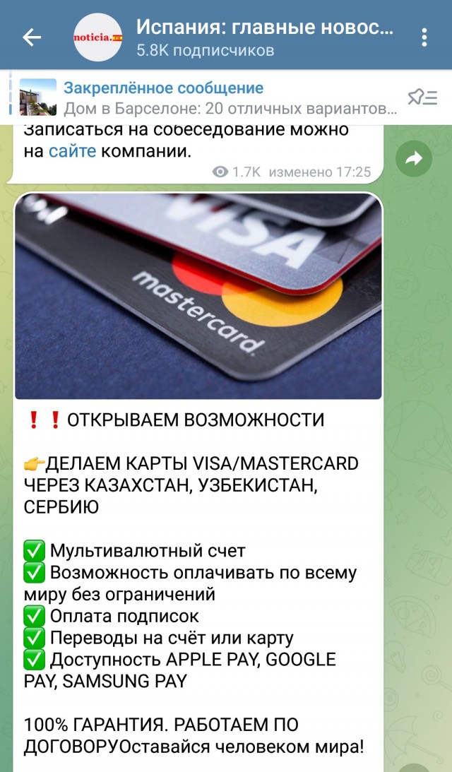 Пандемия. Коронавирус и съехавшие крыши. Россия и мир. Часть 33.