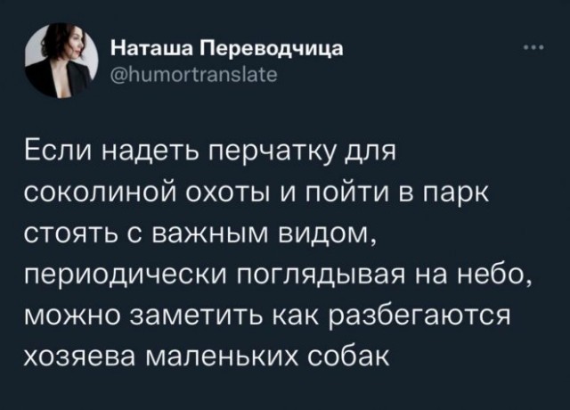 Картинки и мемы для настроения - 27