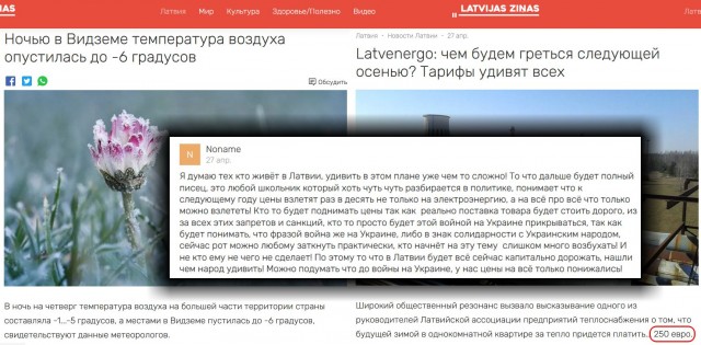 Когда отказываешся покупать газ у России за рубли