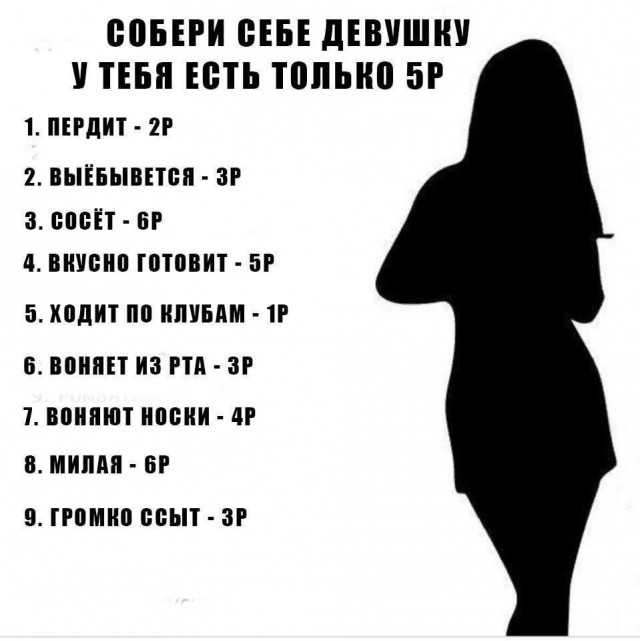 Пятница. И немного слегка пошлых картинок с надписями и без 16+ (13.05)