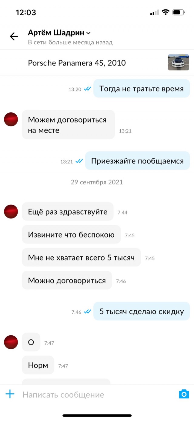 Для барыг попрошаек есть отдельный котёл
