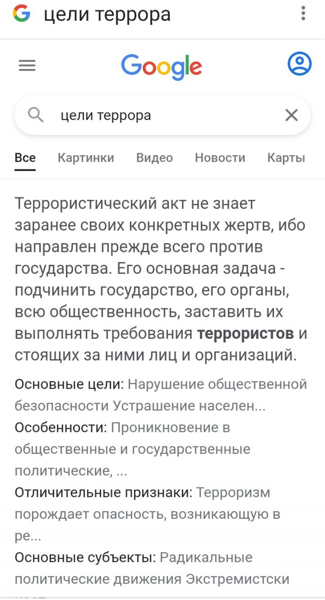 Что-то прилетело по Киеву. 05.06.22