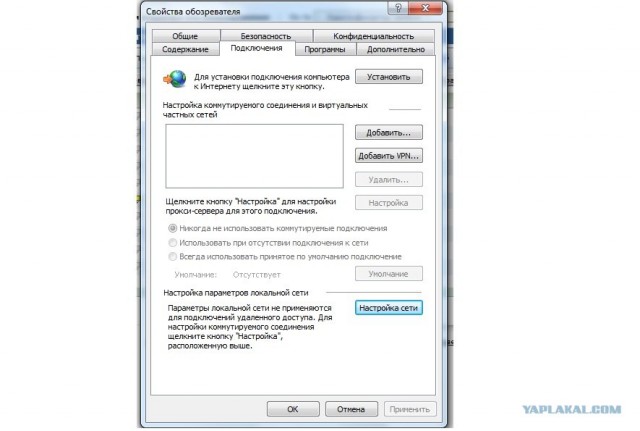 Проблема с роутером