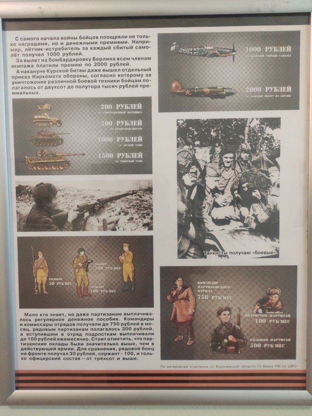 Запланированный геноцид пенсионеров