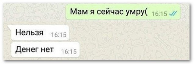 Про ракеты и сбор денег детям СМСками