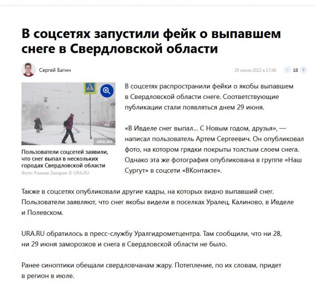Прекрасное летнее утро!