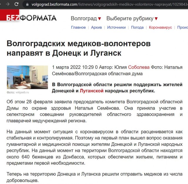 Гастарбайтеры уже не те...