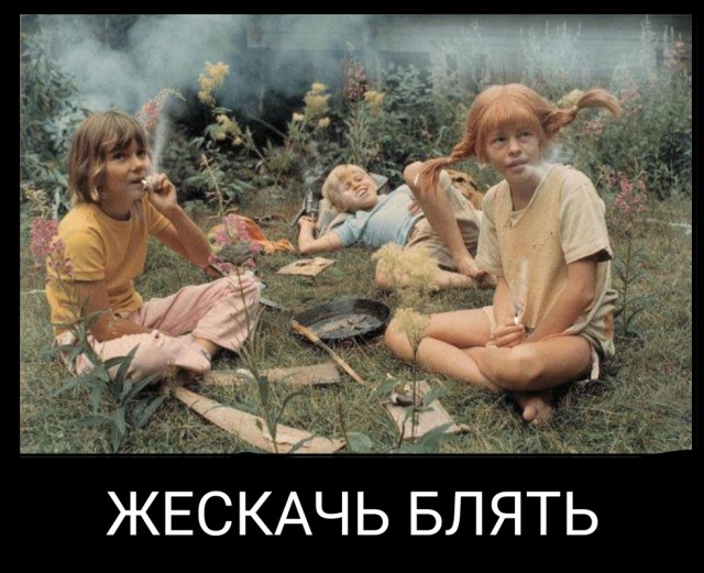 Картинки разные нужны, картинки разные важны
