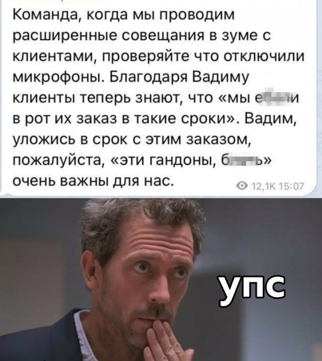 Картинки и мемы для настроения - 17