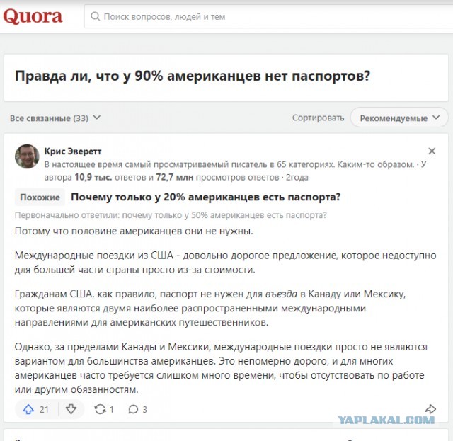 Ответ на санкции.