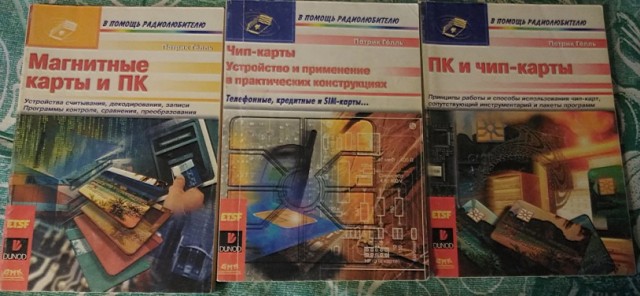Мелкий хакер растет.